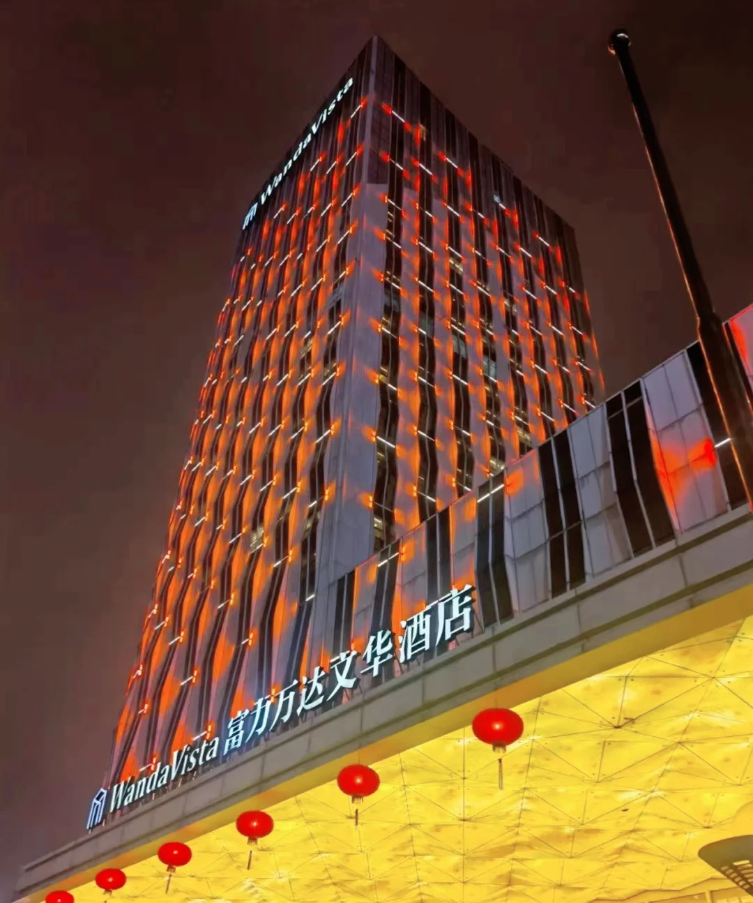 天津富力万达文华酒店(天津富力万达文华酒店简介)